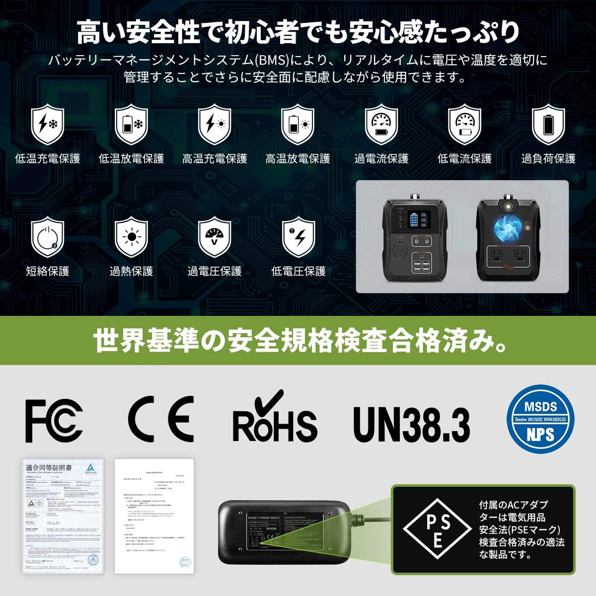 EENOUR_ポータブル電源 EB50_商品説明画像_06